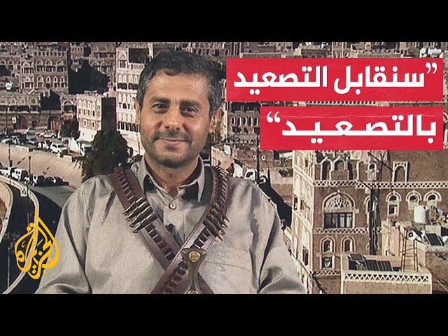 محمد البخيتي: عملياتنا مستمرة حتى وقف العدوان على غزة