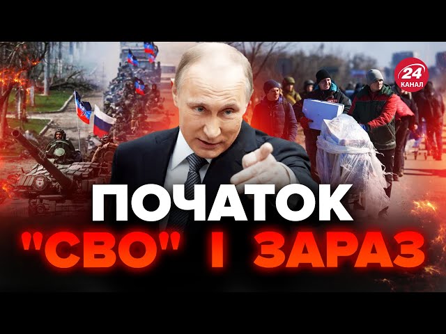 ⁣⚡️Від Києва за три дні до ЕВАКУАЦІЇ Бєлгорода! Як Путін ЗГАНЬБИВСЯ перед усіма @lokshyna