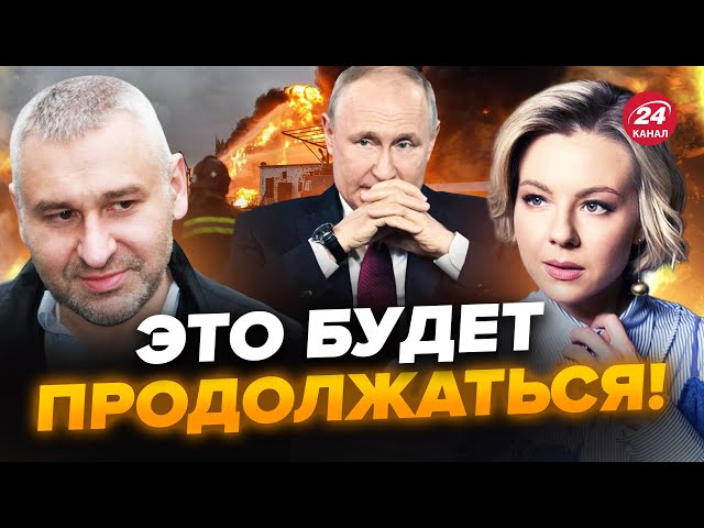 ⁣ФЕЙГИН & КУРБАНОВА: Кто сливает Украине данные о НЕФТЕБАЗАХ в России? ВЫ УДИВИТЕСЬ! @FeyginLive