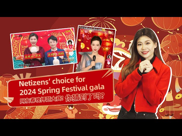 Netizen's choice: What will be on the 2024 Spring Festival gala?