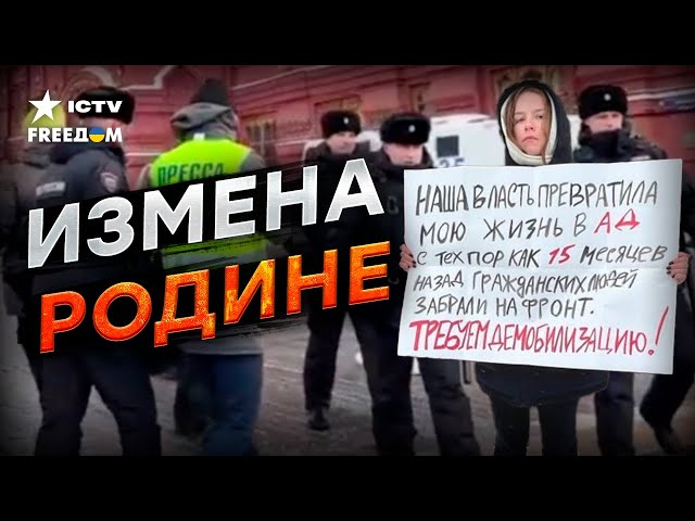 ⁣В Башкирии и Москве ЖЕСТКИЕ ПРОТЕСТЫ ⚡️ У Путина оказалась НЕХВАТКА ПОЛИЦЕЙСКИХ