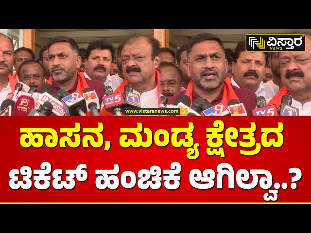 ಜೆಡಿಎಸ್‌‌ಗೆ ತಿರುಗೇಟು ನೀಡಿದ್ರಾ ಪ್ರೀತಂಗೌಡ..? | Preetham Gowda About Bjp-Jds Alliance | Vistara News