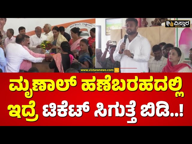 ಹೈಕಮಾಂಡ್ ಅವಕಾಶ ಕೊಟ್ಟರೆ ನಿಮ್ಮ ಸಹಕಾರ ಬೇಕು..!| Lokasabha Election 2024 | Lakshmi Hebbalkar