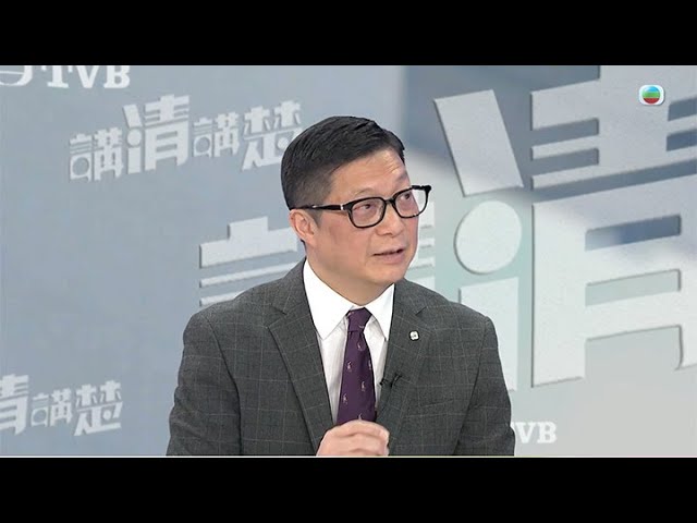 香港無綫｜7:30一小時新聞｜2024年2月4日｜