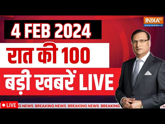 Super 100 LIVE: Champai Govt Floor Test | Arvind Kejriwal | PM Modi | Uttarakhand UCC | News