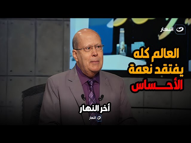 الكاتب الصحفى عبدالحليم قنديل وقف تمويل الإونروا هو حكم بالإعدام