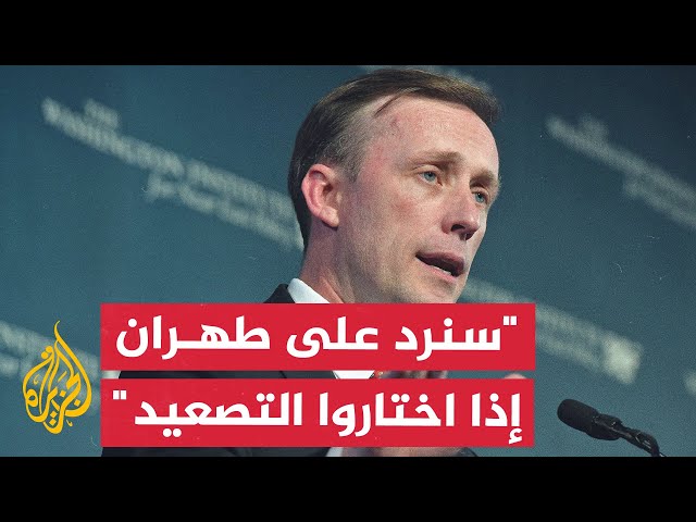 أمريكا: المزيد من الخطوات للرد على قتلى الجيش الأمريكي في الأردن