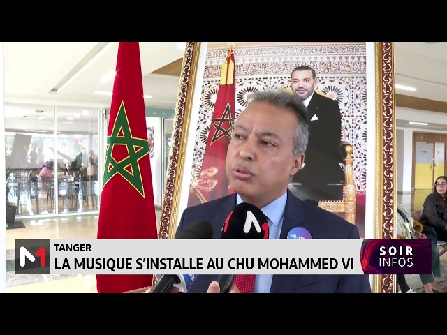 La musique s’installe au CHU Mohammed VI de Tanger