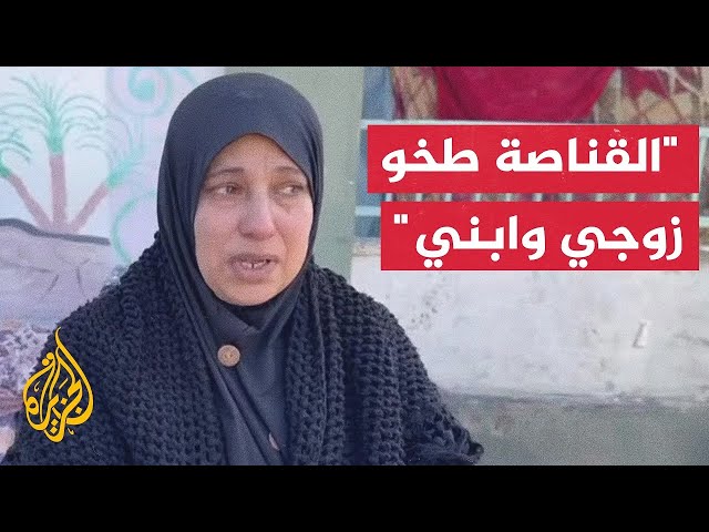 سيدة فلسطينية تروي معاناة نزوحها واستشهاد زوجها برصاص الاحتلال