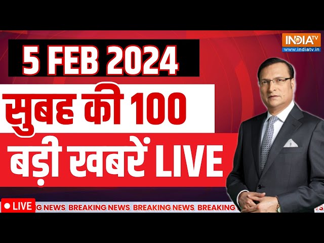 Super 100 Live : PM Modi | Arvind Kejriwal | Maulana Azhari Arrested | Gyanvapi News | ED Action