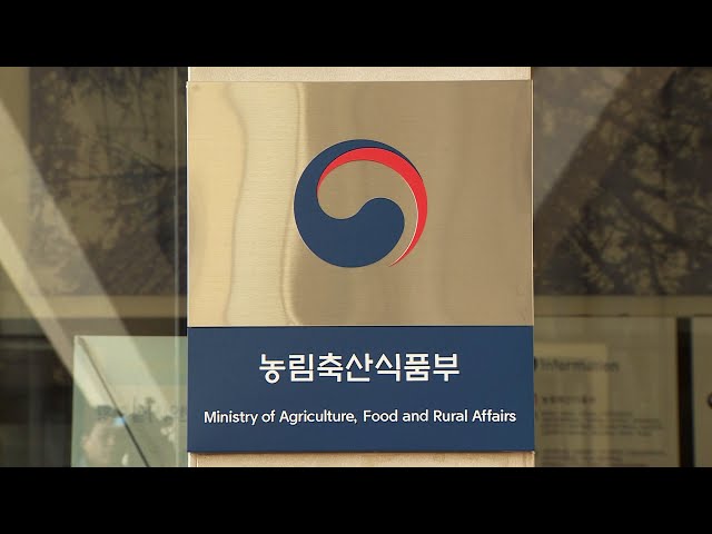 개물림 사고 막는다…맹견사육 지자체 허가 받아야 / 연합뉴스TV (YonhapnewsTV)