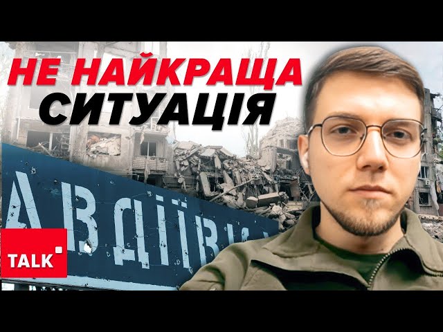 ⁣НЕСТЕРПНО!Ми можемо втратити Авдіївку? Ворог кидає УСІ СИЛИ