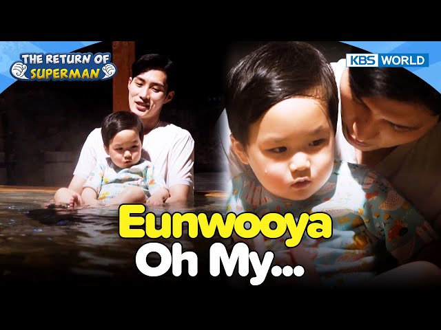 Eunwoo Enjoys His First Hot Spring [The Return of Superman:Ep.511-1] | KBS WORLD TV 240204