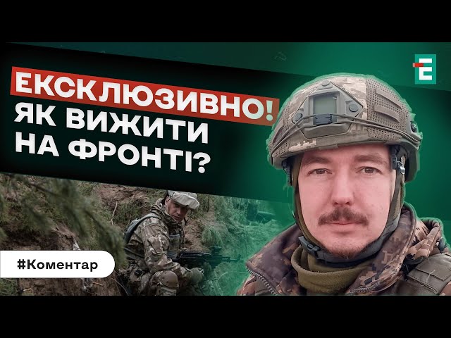 ⁣❗❗ПЕРЕМОЖЕ ТОЙ, ХТО ЖОРСТОКІШИЙ! ВЛАДА НЕ ДОПРАЦЬОВУЄ! ВІЙНА НА ДЕСЯТИЛІТТЯ! ЯК ВИЖИТИ?