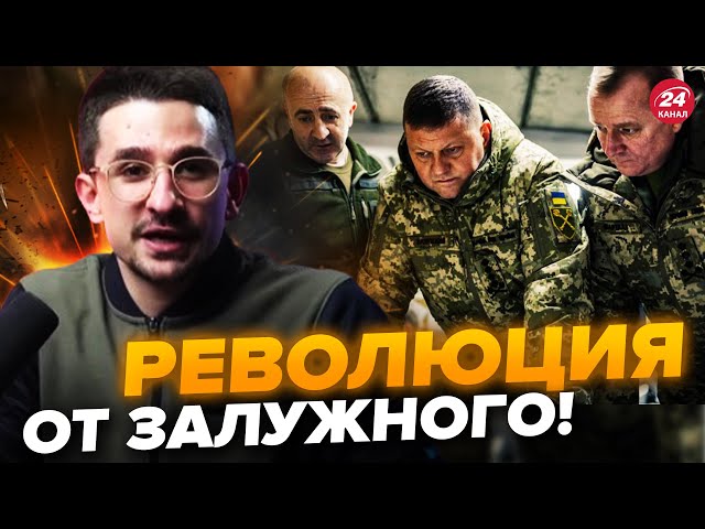 ⁣Слушайте до конца! / Залужный ОБЪЯВИЛ новый тип войны / НАКИ разобрал статью Главкома @MackNack