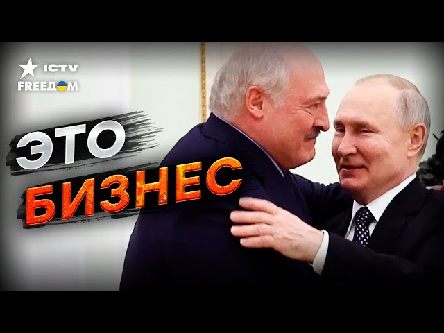 ⁣ОДНА ГАЗЕТА на двоих  ЗАЧЕМ Лукашенко и Путин открыли МЕДИАХОЛДИНГ
