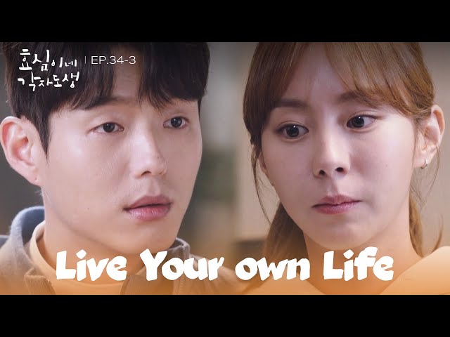 Over the Hurdles [Live Your Own Life : EP.34-3] | KBS WORLD TV 240203