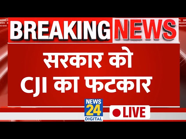 Supreme Court on Chandigarh Election : चंडीगढ़ मामले पर सरकार को CJI ने लगाई फटकार | DY Chandrachud