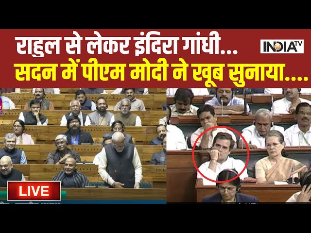 PM Modi Attack On Rahul Gandhi Live: मोदी का ये भाषण..कांग्रेस को सोने नहीं देगा| Congress | PM Modi