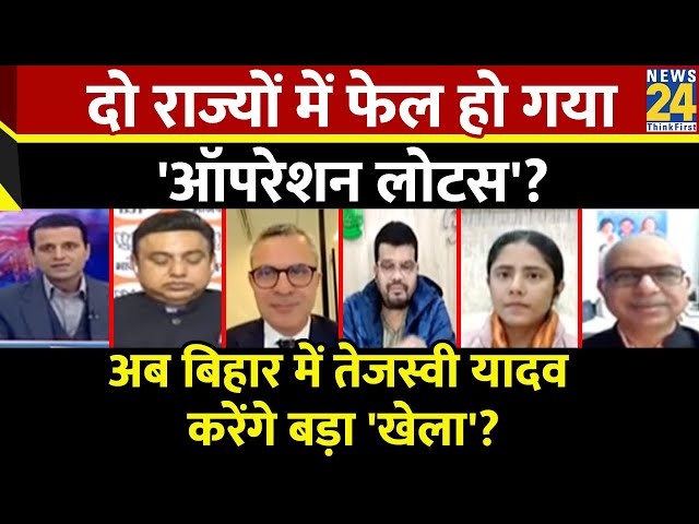 Rashtra Ki Baat: अब बिहार में Tejashwi Yadav करेंगे बड़ा 'खेला'? | Manak Gupta | Bihar | I