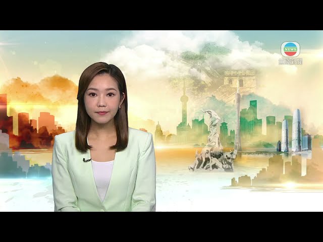 香港新聞｜無綫新聞｜05/02/24 要聞｜有本港與內地師生參與研習團到訪雲南 品嚐正宗過橋米線｜TVB News