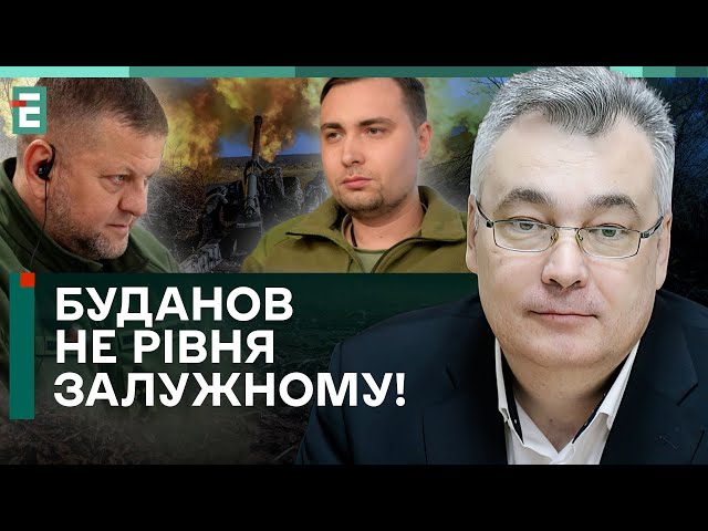 ⁣❗️БУДАНОВ НЕ РІВНЯ ЗАЛУЖНОМУ! ЙОГО МАКСИМУМ — КОМАНДУВАТИ БАТАЛЬЙОНОМ! | СНЄГИРЬОВ