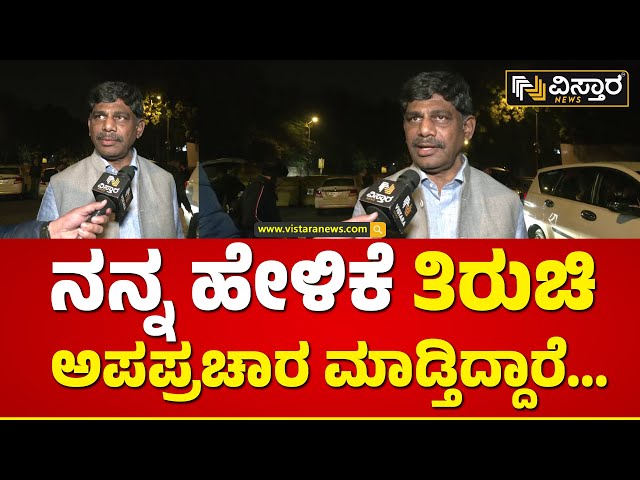 ಪ್ರತ್ಯೇಕ ರಾಷ್ಟ್ರ ಹೇಳಿಕೆ ಬಗ್ಗೆ ಡಿ.ಕೆ.ಸುರೇಶ್ ಸ್ಪಷ್ಟನೆ | DK Suresh About separate nation statement