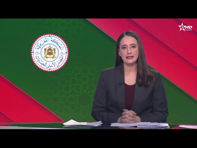 الأخبار الرئيسية الأولى 05/02/2024