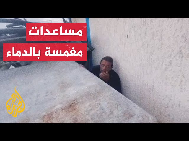 الاحتلال يطلق النار صوب فلسطينيين ينتظرون إمدادات الطحين في منطقة دوار الكويت