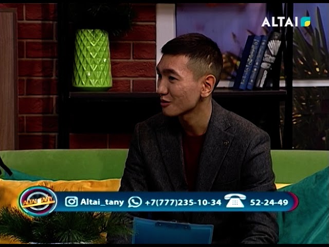 ALTAI TANY 05.02.2024