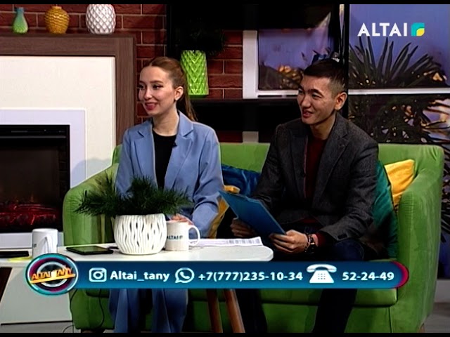 ALTAI TANY 05.02.2024