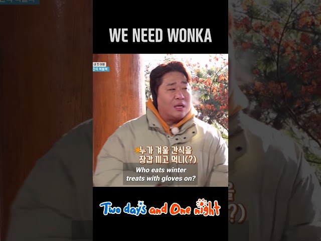 WE NEED WONKA  #TwoDaysandOneNight4 #1박2일4 #Ep210 | KBS WORLD TV 240204