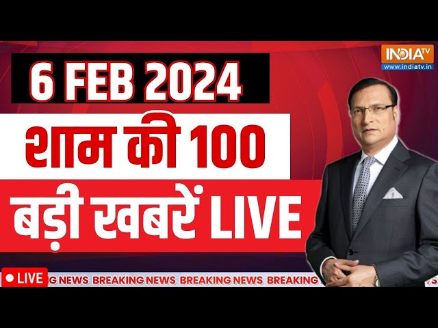 Super 100 Live: Maulana Mufti Salman Azhari | PM Modi | UCC In Uttarakhand | Arvind Kejriwal | BJP