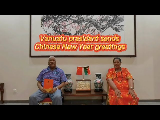 Vanuatu president sends Chinese New Year greetings