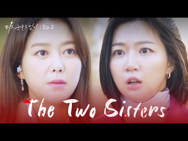 So Close yet So Far [The Two Sisters : EP.2] | KBS WORLD TV 240206