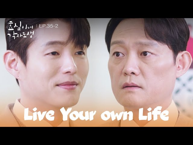 Pressure [Live Your Own Life : EP.35-2] | KBS WORLD TV 240204