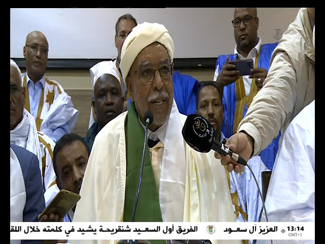 ⁣موريتانيا: مريدو الطريقة التيجانية يؤكدون ارتباطهم بعين ماضي الجزائرية