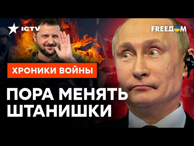 Путин ХОЧЕТ ПЕРЕГОВОРОВ, пока НЕ ПОЗДНО! ИСПУГАЛСЯ ДЕЙСТВИЙ Запада?