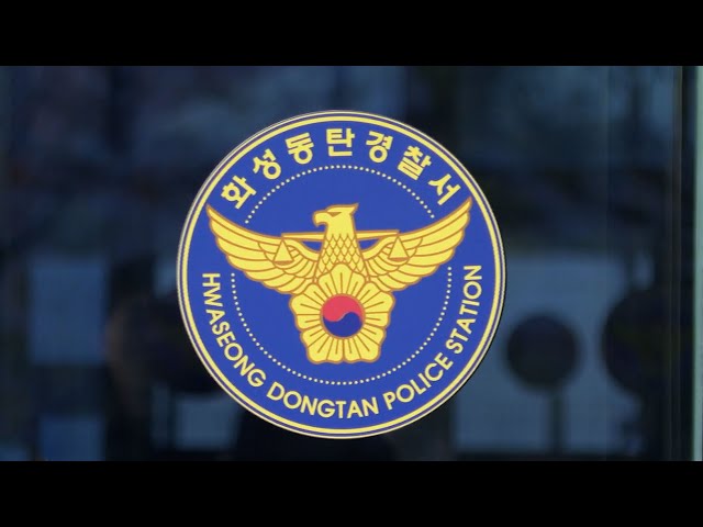 카드결제 승인번호 조작해 수천만원 결제…30대 검거 / 연합뉴스TV (YonhapnewsTV)