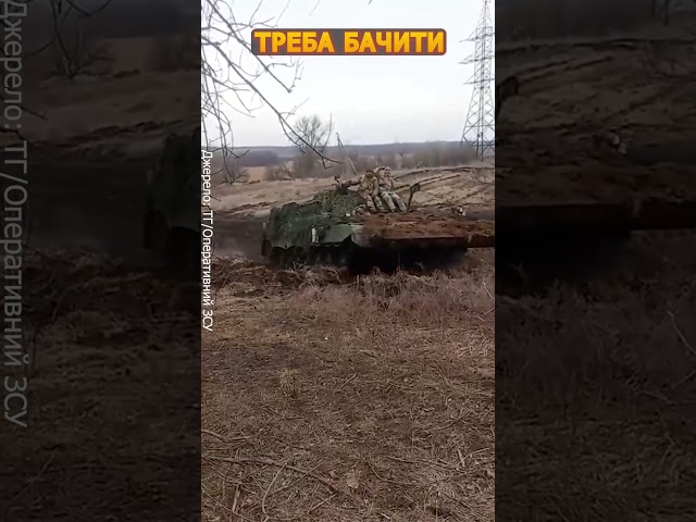 ПОТУЖНА підмога / Фінська інженерна машина Leopard 2R вже на фронті! #shorts