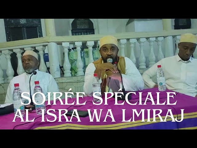 EN DIRECT :  Conférence "AL ISRA' WAL MI'RAJ" Le voyage nocturne et l'ascen