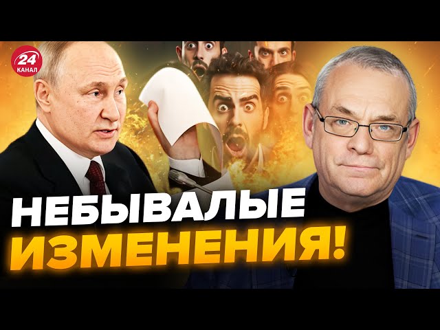 ⁣⚡️ЯКОВЕНКО: В РФ готовят СКАНДАЛЬНЫЙ закон / Путин хочет ПЕРЕГОВОРОВ? / БЕЗУМНОЕ решение Лукашенко