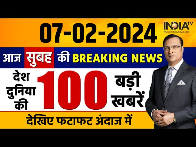 Super 100 LIVE: PM Modi | Arvind Kejriwal | Rahul Gandhi | UCC In Uttarakhand | Nitish Kumar | BJP