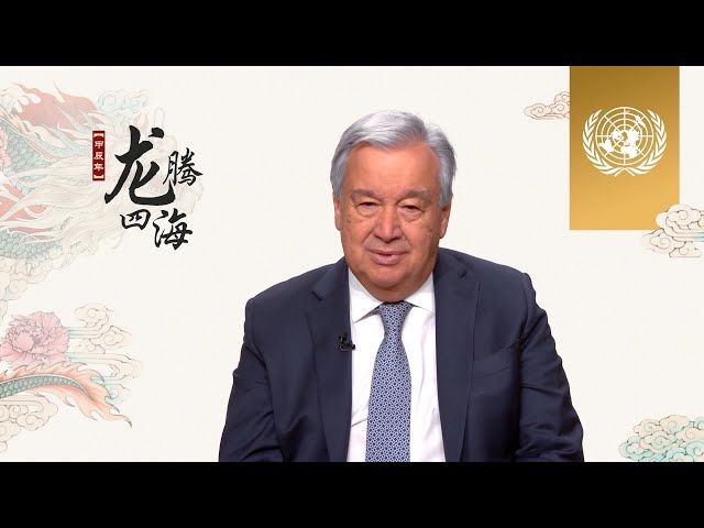 UN chief extends Chinese New Year greetings