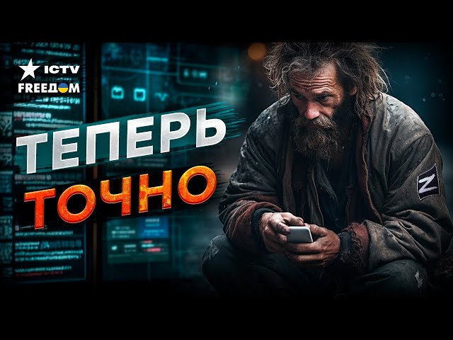 В РФ ЗАБЛОКИРУЮТ VPN С 1 МАРТА? Кремль УЖЕ ВСЕ РЕШИЛ