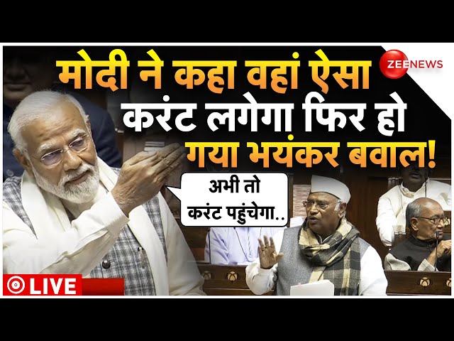 ⁣PM Modi Mocks On Rahul Gandhi LIVE : मोदी ने किया 'करंट' जिक्र तो उछल पड़े खरगे!| Kharge |