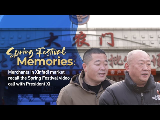 Merchants in Xinfadi market recall Spring Festival video call with President Xi Jinping