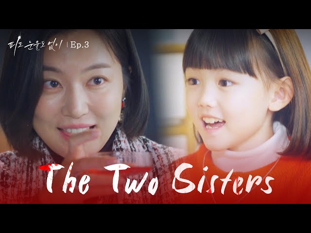 Coincident [The Two Sisters : EP.3] | KBS WORLD TV 240207