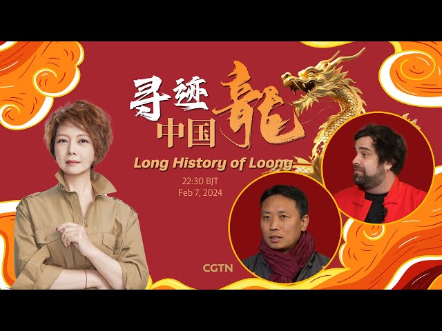 Watch: Long history of 'loong'