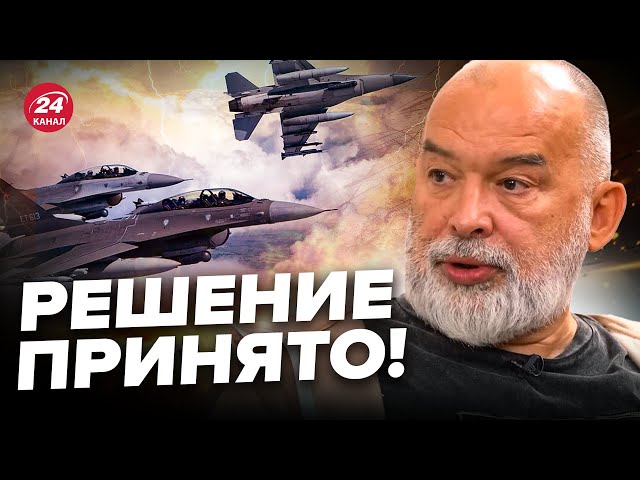 ШЕЙТЕЛЬМАН: НЕУЖЕЛИ! Украине уже передают F-16? Нидерланды УДИВИЛИ @sheitelman